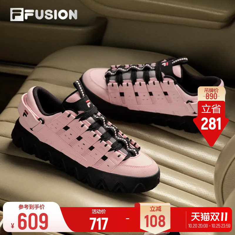 【章昊同款】比萨鞋丨FILA FUSION斐乐轻便板鞋26新款情