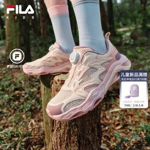 FILA KIDS斐乐童鞋儿童户外鞋夏季款男女大童旋钮运动鞋溶洞鞋
