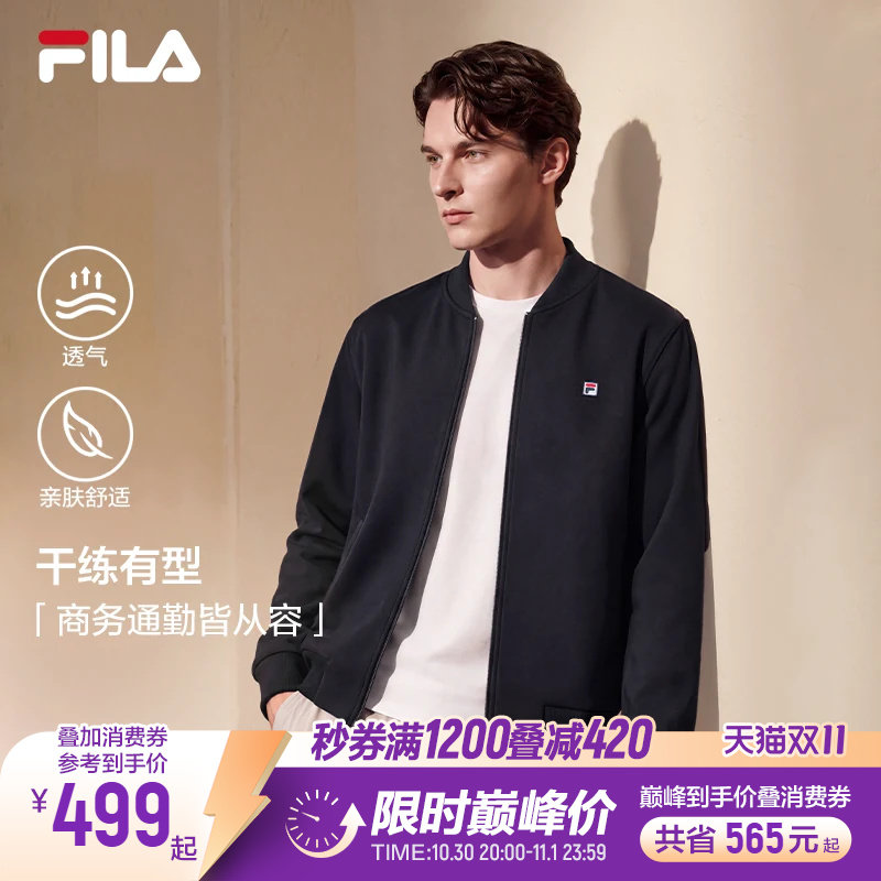 FILA斐乐立领针织外套夹克秋冬男装商务行政休闲通勤运动拉链上衣