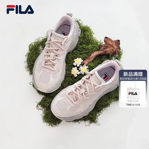 FILA斐乐女鞋蕨草老爹鞋