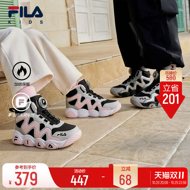 斐乐儿童豹爪棉靴丨FILA KIDS加绒棉鞋26冬新款男女小童运动童鞋