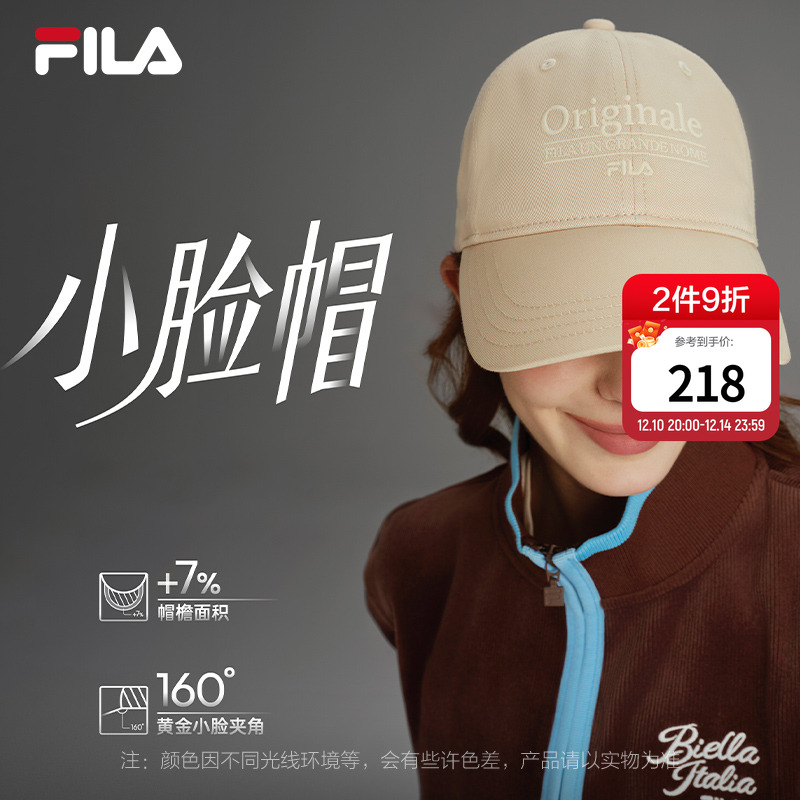 小脸帽|FILA斐乐官方女帽棒球帽