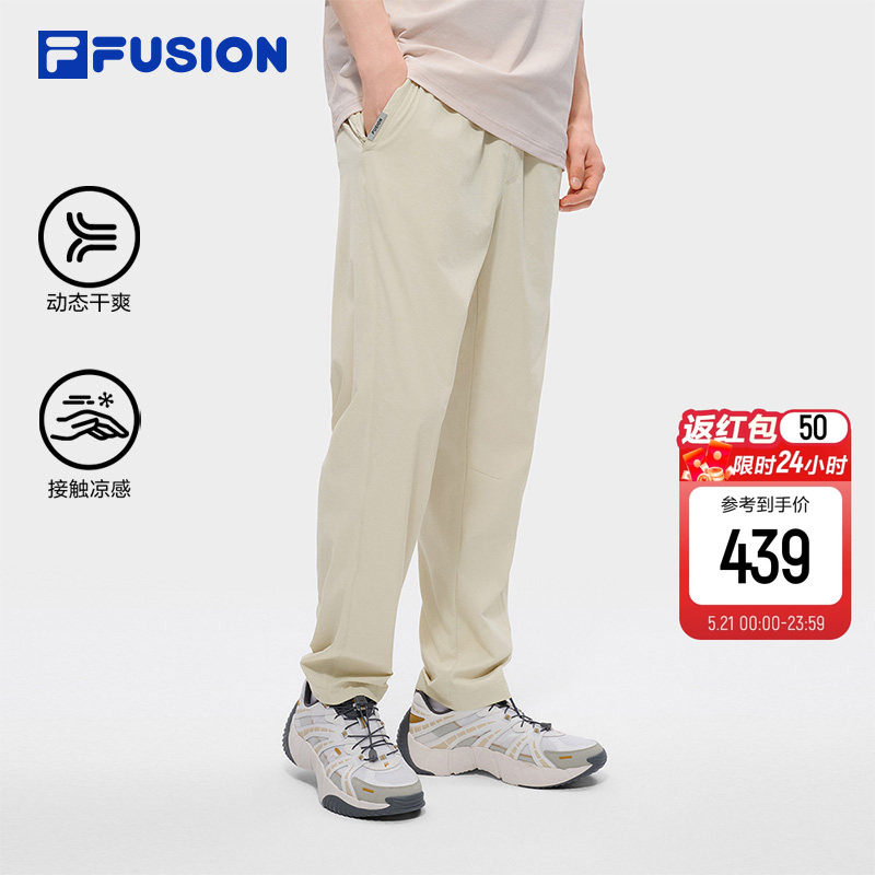 FILA FUSION斐乐潮牌凉感速干长裤男2026夏新款跑步运