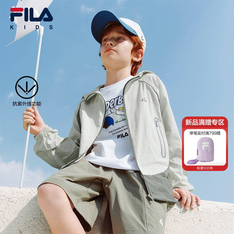FILA KIDS斐乐童装儿童防晒服2026夏季款男女童连帽透气长袖外套