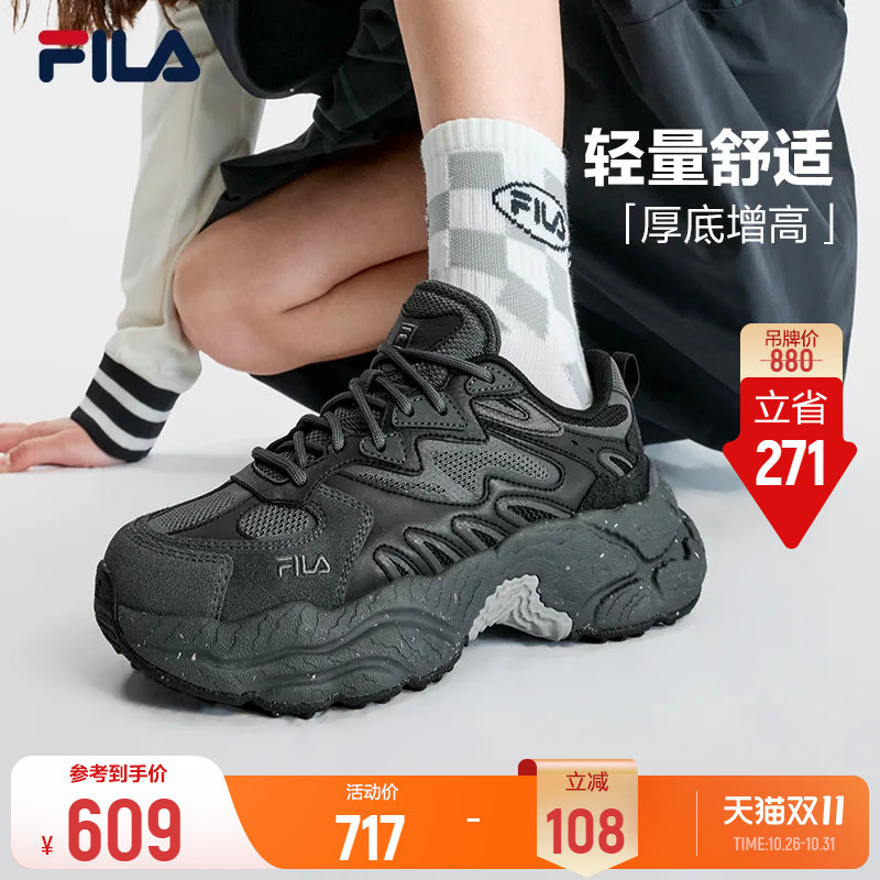 斐乐蕨草鞋丨FILA老爹鞋秋季女鞋休闲鞋复古厚底黑色鞋子运动鞋