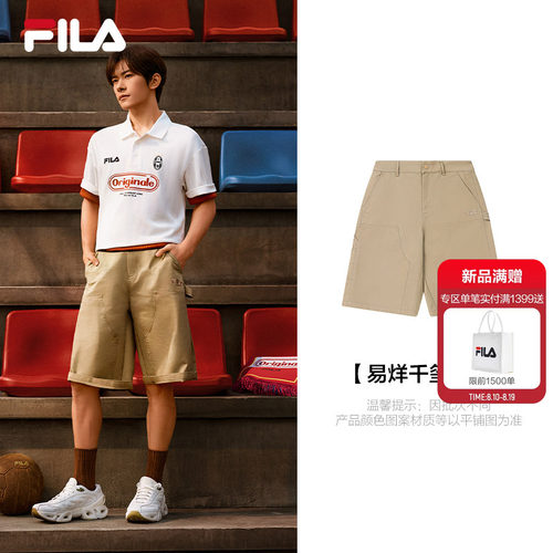 易烊千玺同款FILA 斐乐官方男士梭织五分裤2026秋短裤裤子工装裤