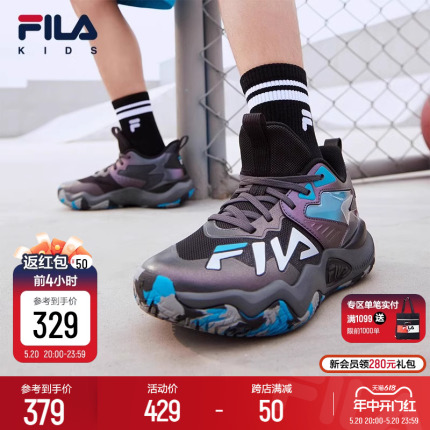 FILA KIDS斐乐童鞋儿童2024夏季新款男女大童运动鞋青少年篮球鞋