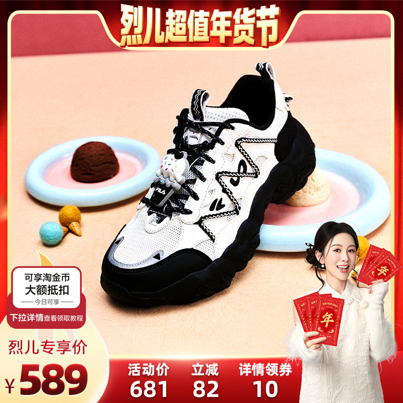 ���Ҷ���ֵ����ڡ�èצ6|FILA����ϵ�ЬŮЬ�¿��˶�Ь 588.46Ԫ