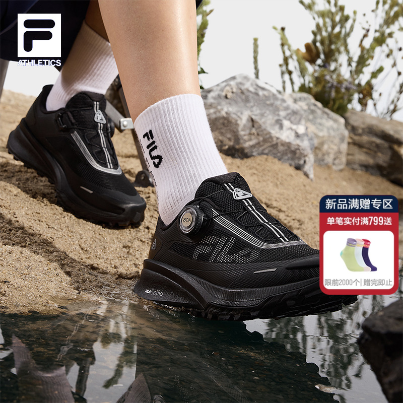 FILA斐乐女子运动跑步鞋