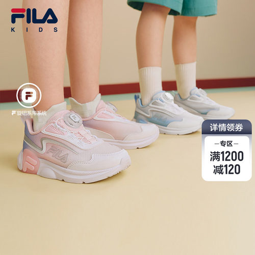 FILAKIDS斐乐儿童跑鞋