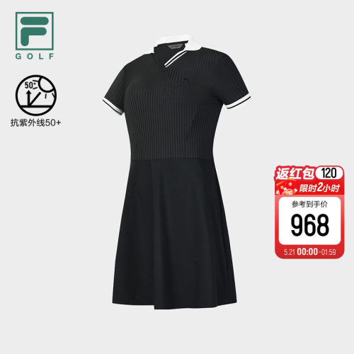 FILA斐乐女士连衣裙(含短裤）