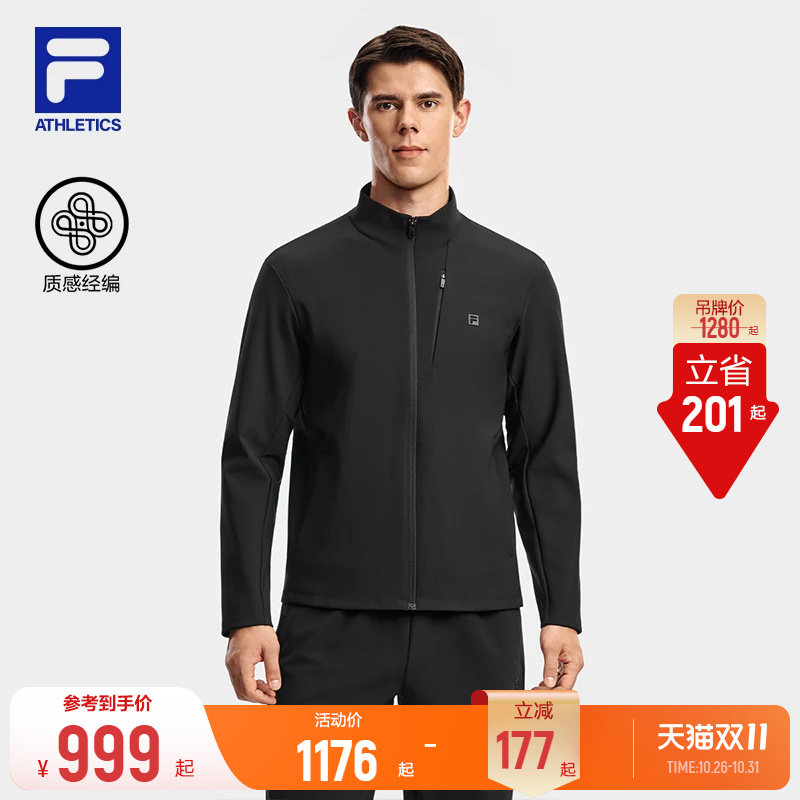 FILA斐乐基础健身外套2026冬季新款男士运动立领针织拉链内胆上衣