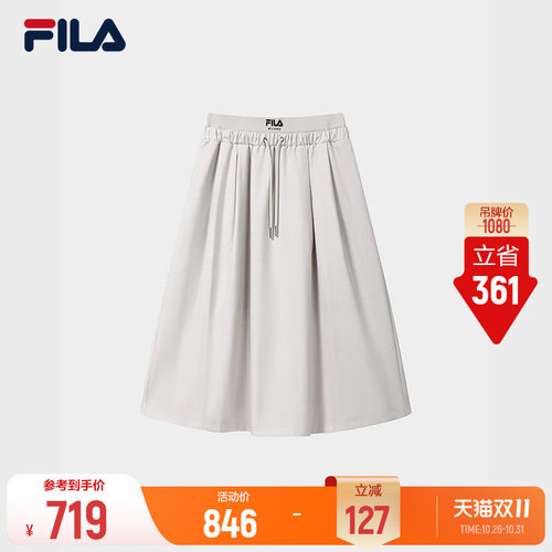 FILAMILANO斐乐伞裙半身裙