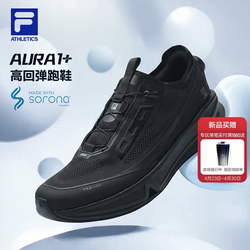 BOA AURA 1+|王阳FILA斐乐跑步鞋男鞋2026夏新款跑鞋透气运动鞋