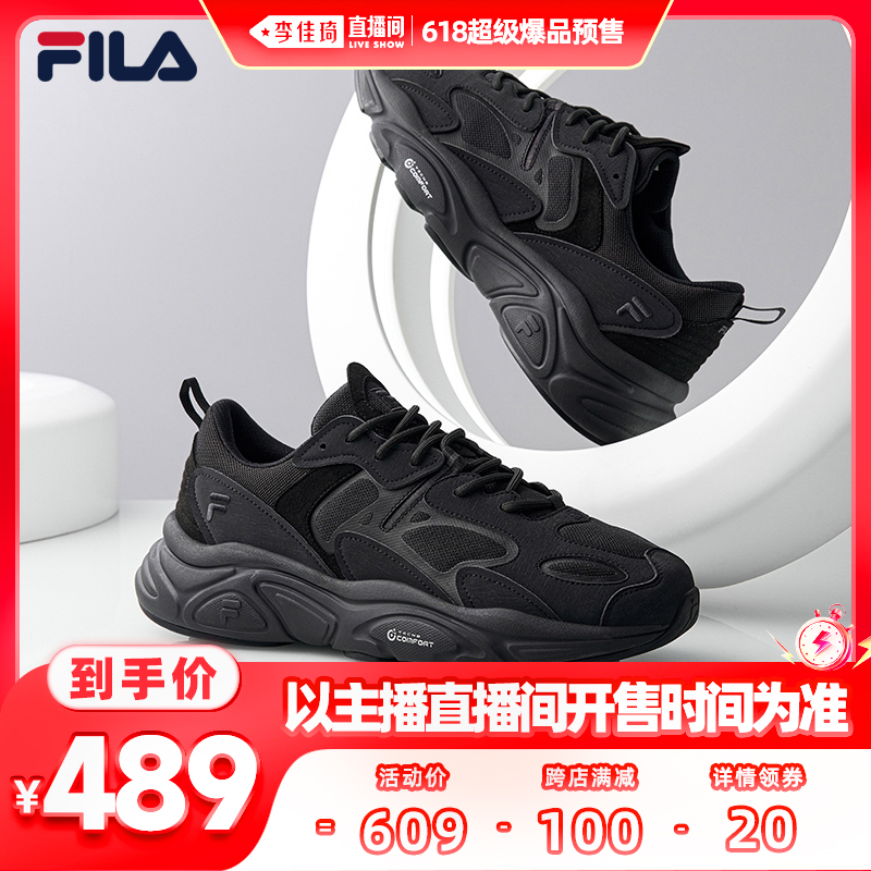 Fila火星鞋2运动跑步鞋斐乐