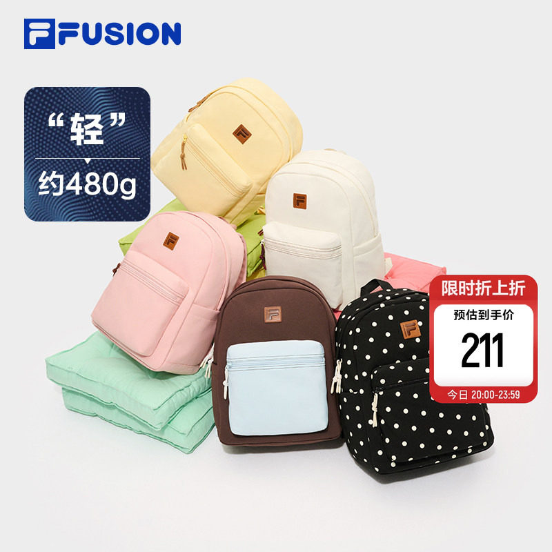 FILA FUSION斐乐官方书包女士包包情侣背包户外双肩包轻量