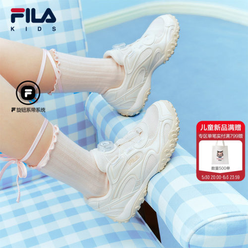 FILAKIDS斐乐儿童复古跑鞋