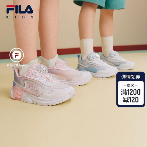 FILAKIDS斐乐儿童跑鞋