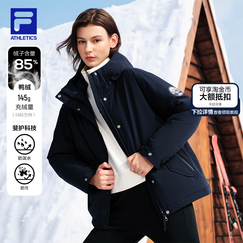 黄景瑜同款FILA斐乐派克羽绒服2025冬季新款健身运动防风保暖外套