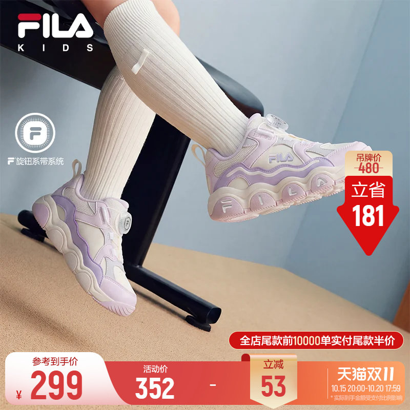 斐乐儿童豹爪2丨FILA KIDS旋钮运动鞋冬季新款女小童鞋轻便篮球鞋