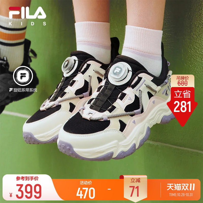 斐乐儿童猫爪丨FILA KIDS旋钮运动鞋秋季新款女大童鞋青少年跑鞋