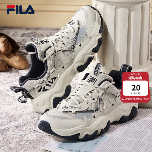 FILA斐乐男子复古运动鞋