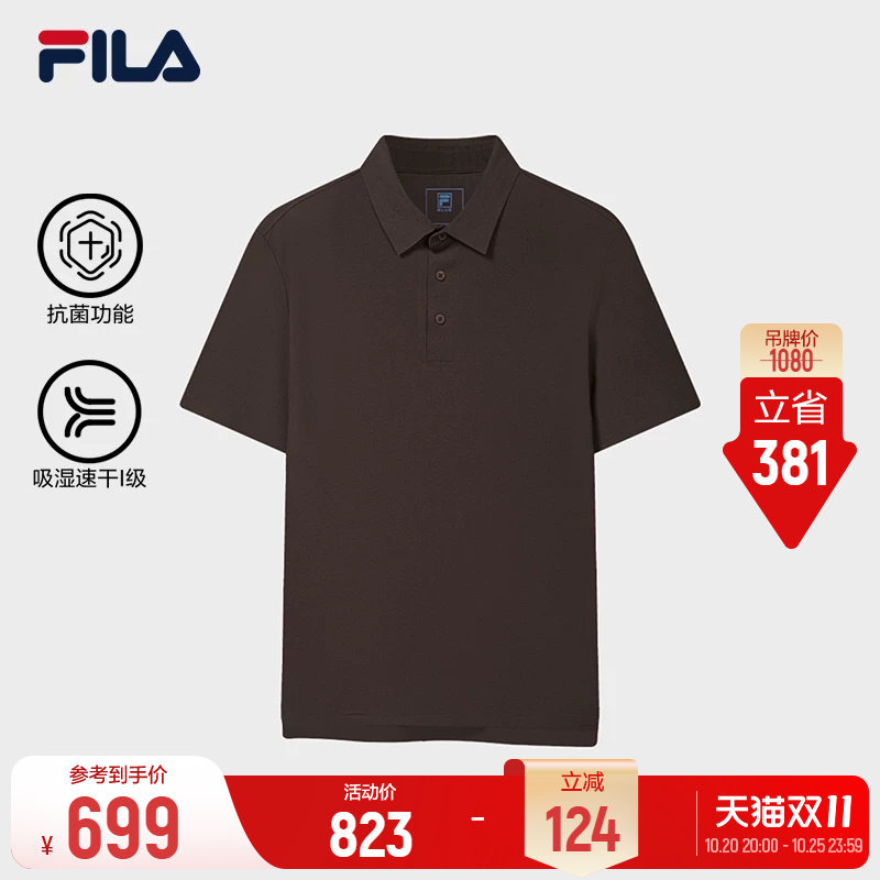 【王阳同款】速干POLO丨FILA斐乐短袖POLO衫26秋新款吸湿抗菌男T