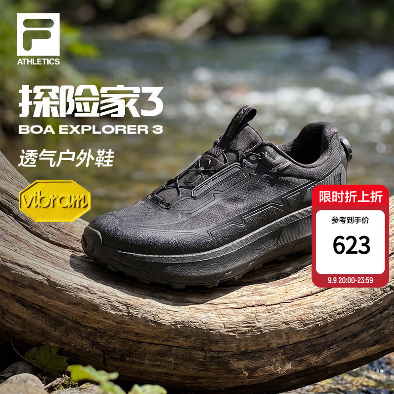 斐乐探险家3丨FILA户外鞋男鞋图片