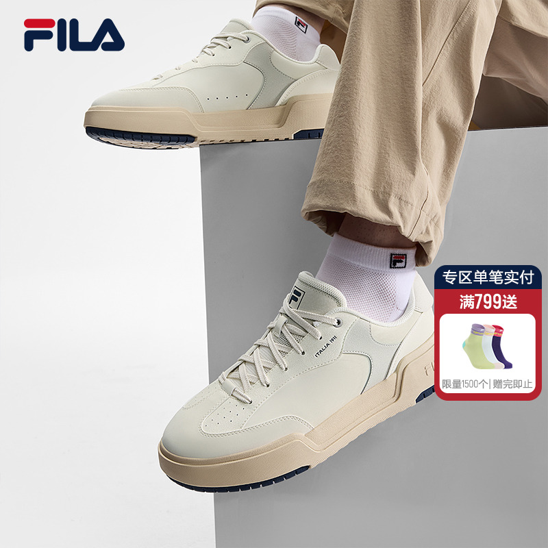 黄景瑜同款FILA斐乐官方男子板鞋2025秋季新款浮跃鞋休闲鞋小白鞋