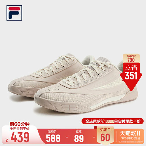 斐乐TIFOCLOUD出街女板鞋