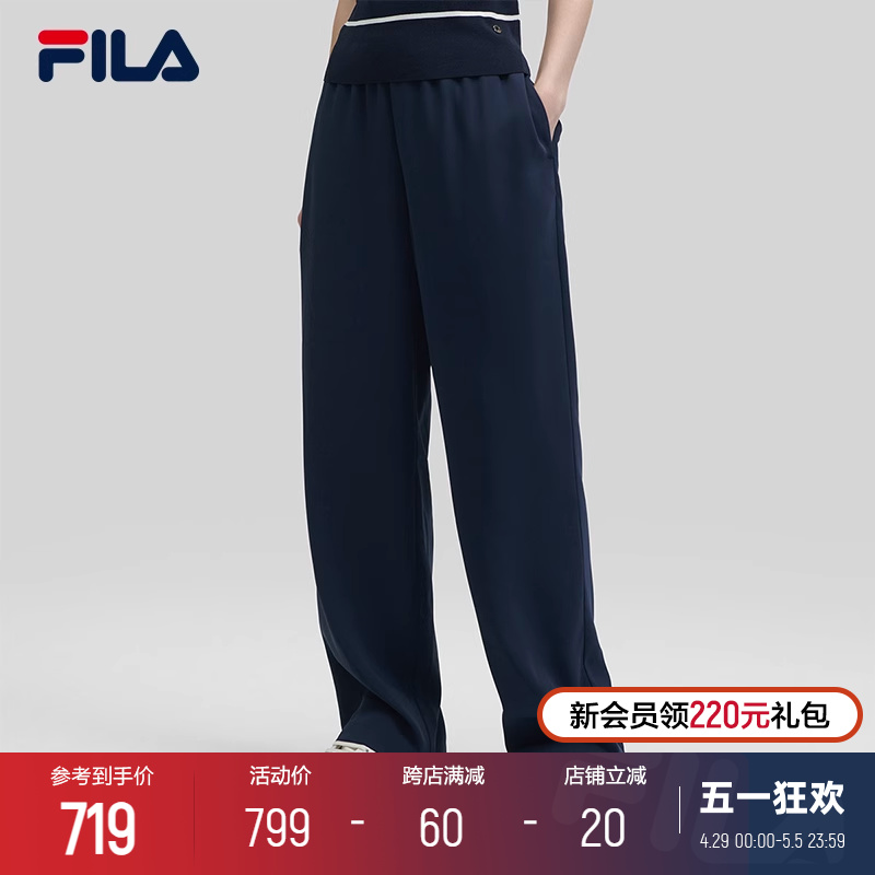 FILA 斐乐官方女士梭织长裤2024夏季新款时尚简约宽松休闲阔腿裤