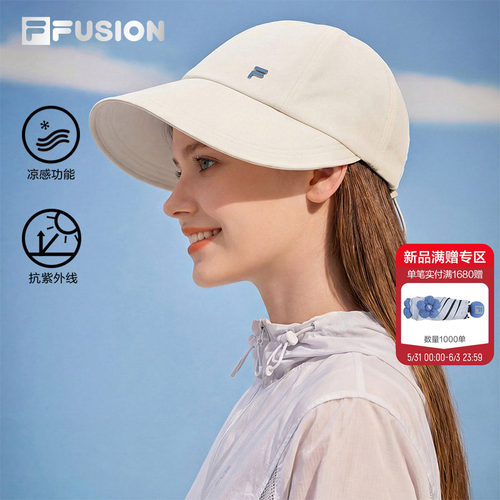 FILAFUSION斐乐UPF50+防晒帽