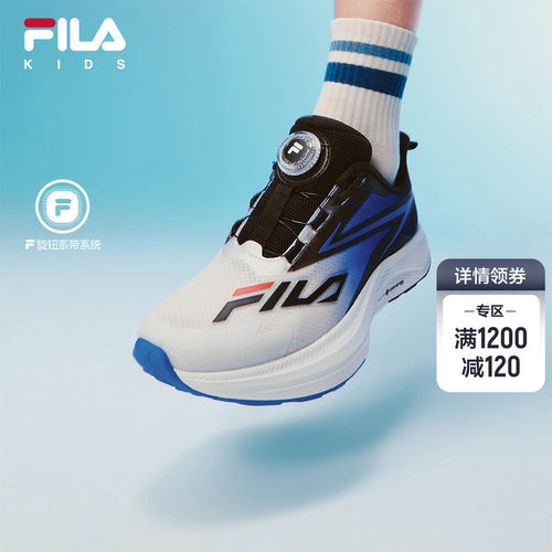 FILAKIDS斐乐儿童跑鞋