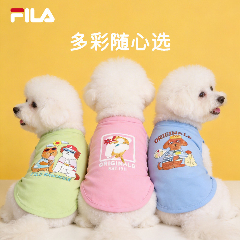多彩宠物服|FILA 斐乐狗狗衣服中小型犬比熊雪纳瑞宠物猫咪衣服
