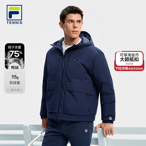 FILA斐乐男子运动羽绒服