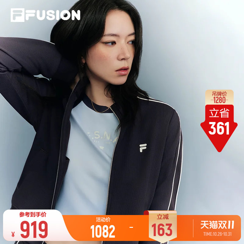 FILA FUSION斐乐外套26秋季新款女装连帽衣服运动修身立领针织衣