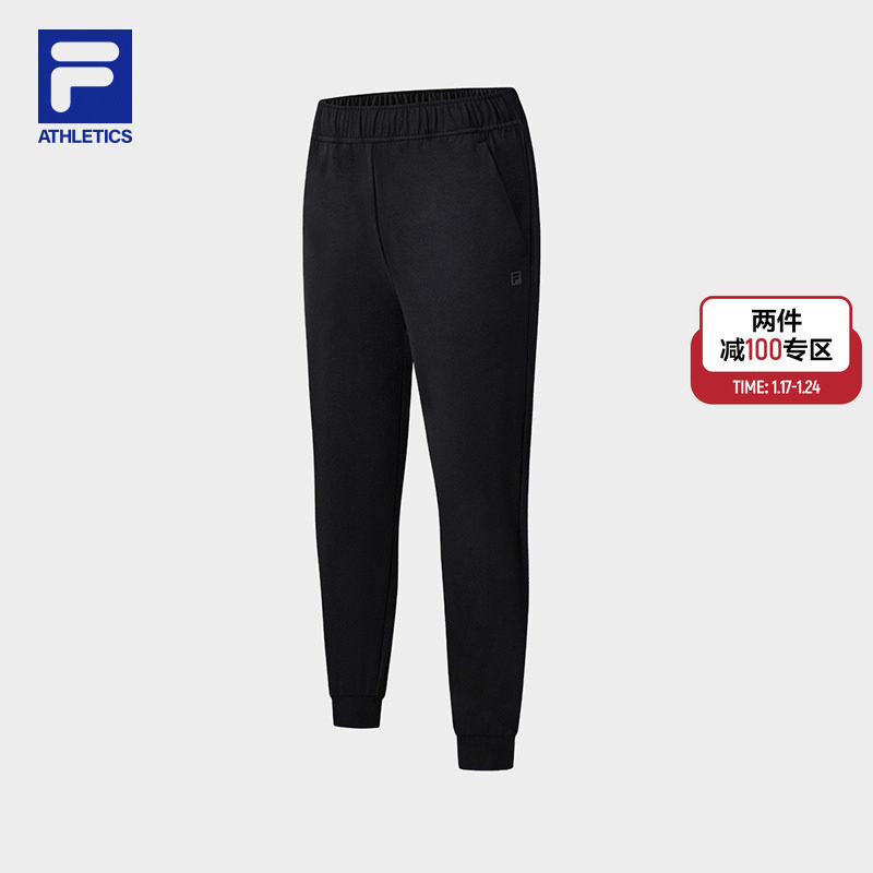 FILA 斐乐官方男士针织长裤2025冬季新款简约宽松健身运动收口裤,运动服/休闲服装,运动长裤,淘宝优惠券,粉丝福利购,淘宝优惠卷