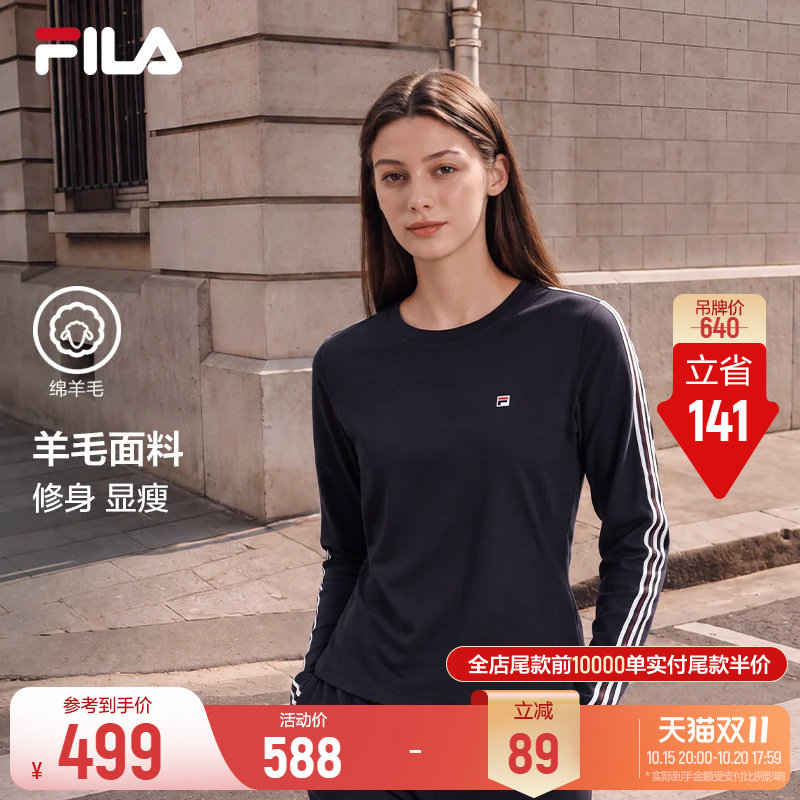 斐乐羊毛长袖T丨FILA修身针织T恤衫26冬款女士内搭运动女装长T