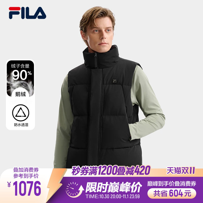 FILA斐乐官方保暖羽绒马甲