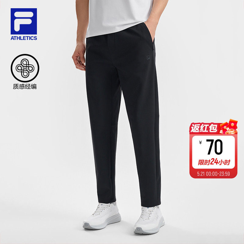 FILA 斐乐官方男士针织长裤2026夏季新款健身运动简约基础直