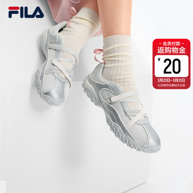 芭蕾凉鞋|FILA斐乐官方玛丽珍凉鞋女鞋休闲鞋子银色薄底鞋运动鞋