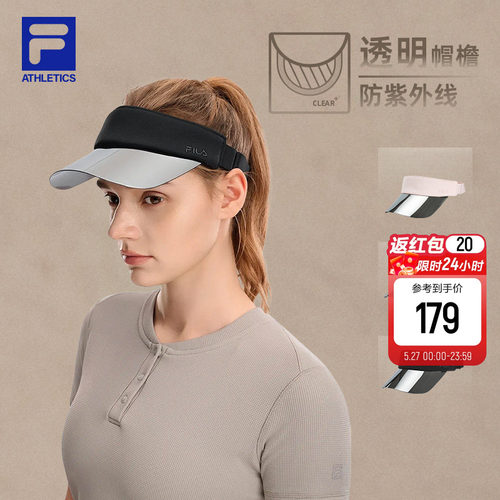 防晒空顶帽|FILA斐乐女子运动帽