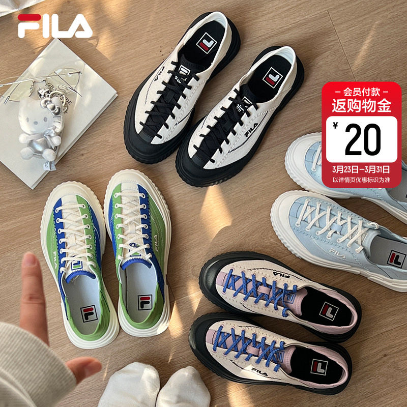 梯田帆布鞋|FILA斐乐LOOP 1S 女小白鞋春夏新款休闲一脚