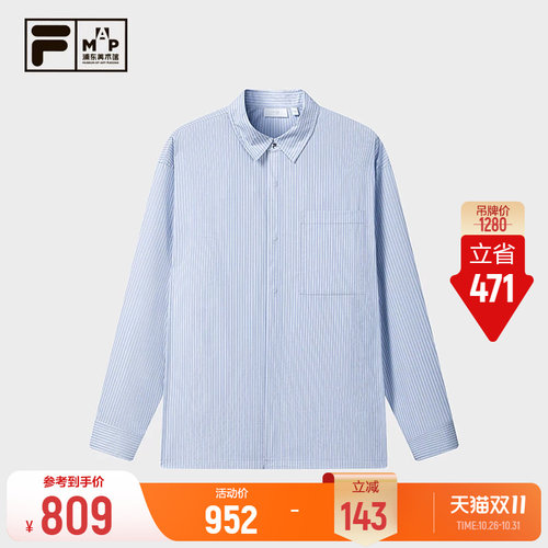 【宋威龙同款】斐乐条纹衬衫