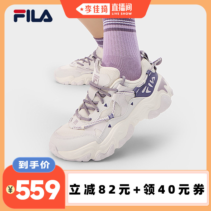 【李佳琦直播间】猫爪5|FILA斐乐女鞋老爹鞋厚底休闲鞋运动鞋男