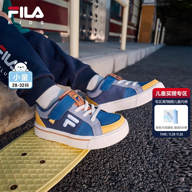 FILAKIDS斐乐儿童经典板鞋