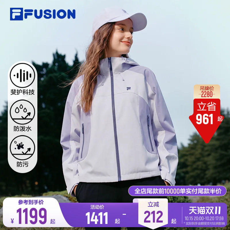 斐乐三合一外套丨FILA防风防泼水夹克26秋新款女新机服连帽上衣男