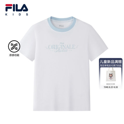 FILA KIDS斐乐童装女大童短袖T恤2026秋季新款儿童舒适纯棉上衣