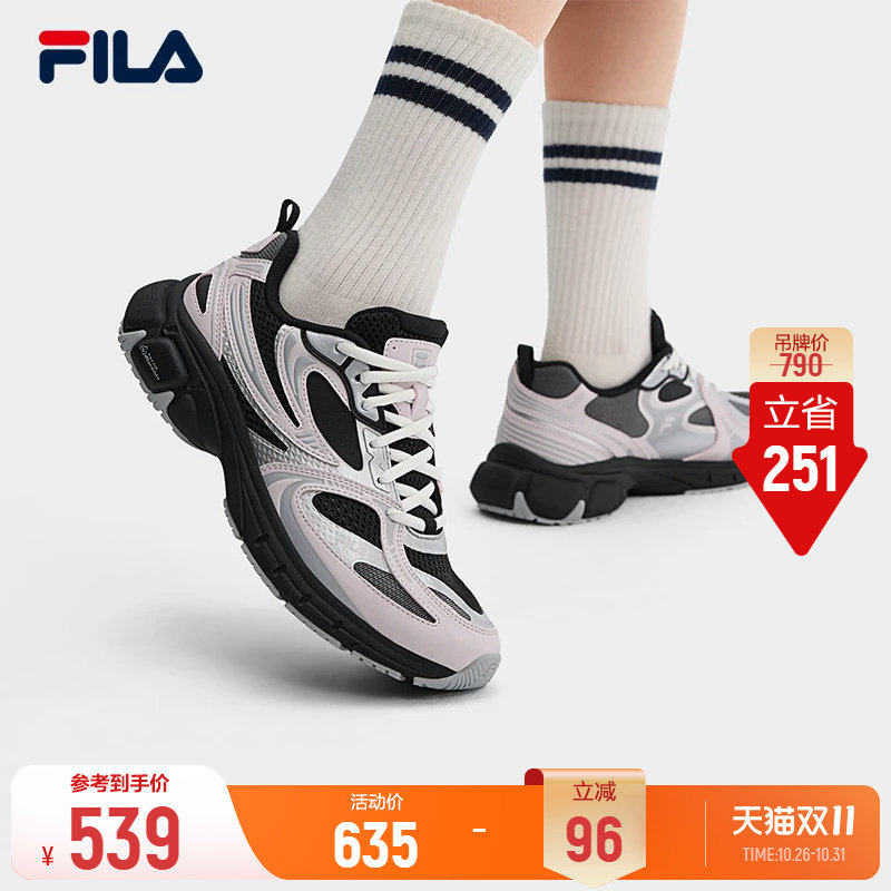 斐乐漩流鞋2丨FILA老爹鞋26秋季新款女鞋休闲鞋运动鞋子跑鞋男鞋
