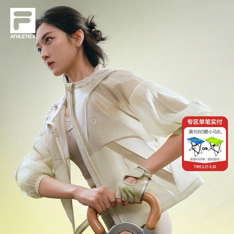 孙千同款FILA斐乐官方女轻风夹克外套2026夏新款健身运动连帽